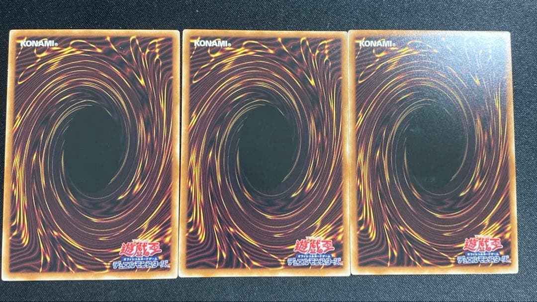 遊戯王　沼地の魔神王　プリズマシク、シークレット