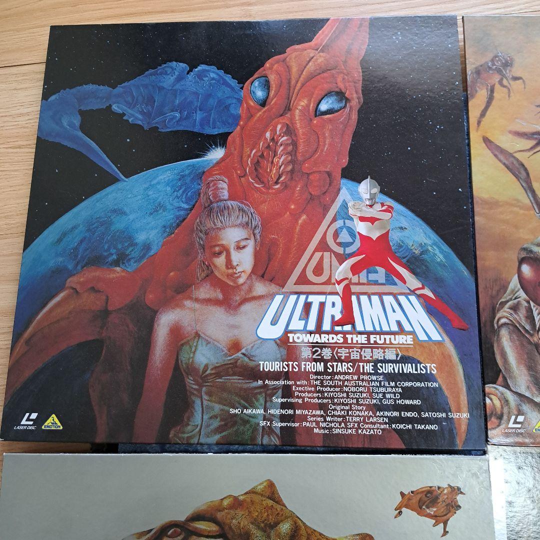 ウルトラマン レーザーディスク７枚まとめ売り