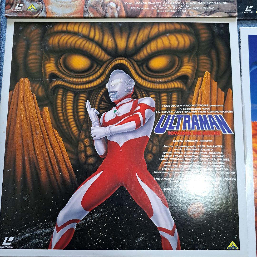 ウルトラマン レーザーディスク７枚まとめ売り