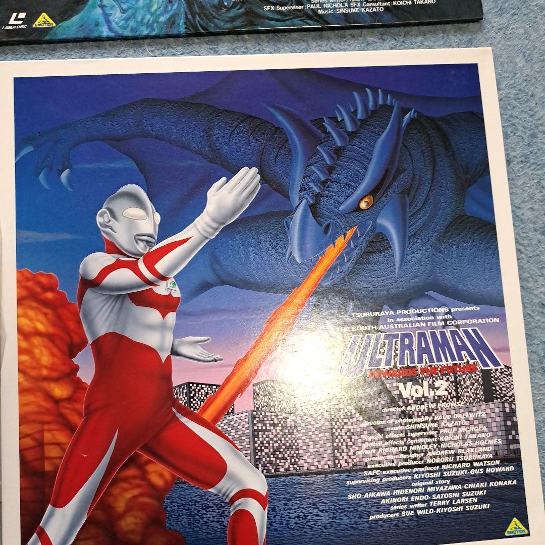 ウルトラマン レーザーディスク７枚まとめ売り