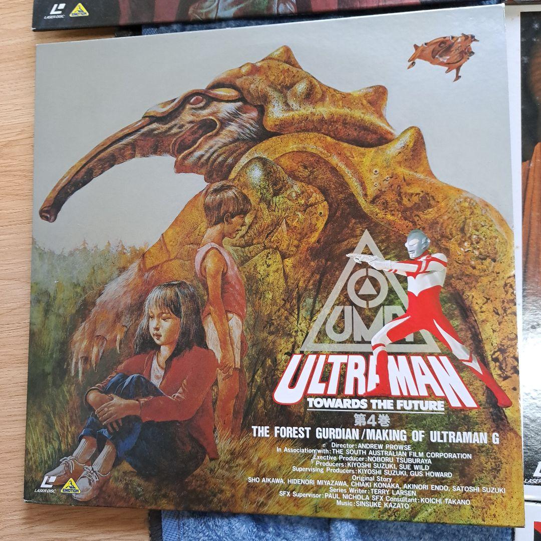 ウルトラマン レーザーディスク７枚まとめ売り