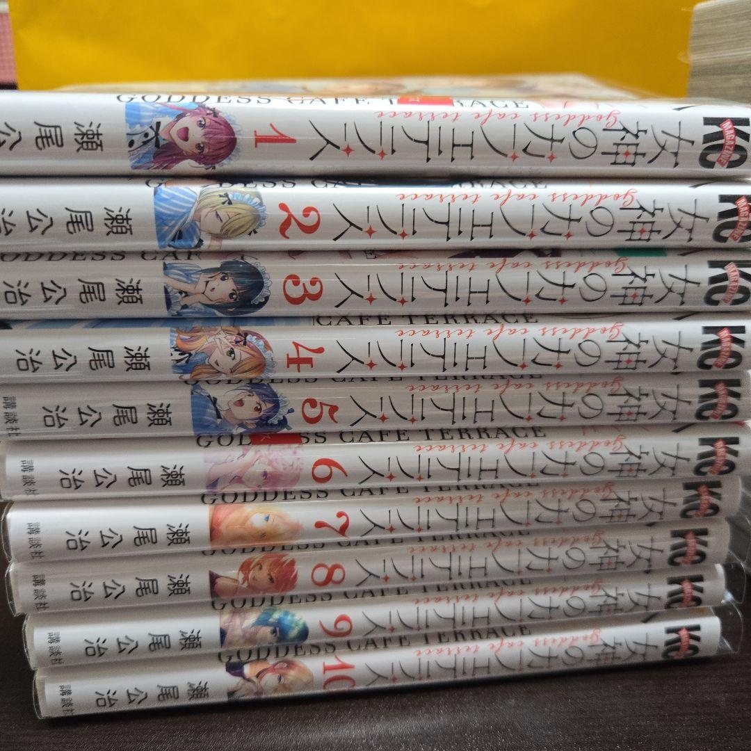 漫画女神のカフェテラス全22巻セット