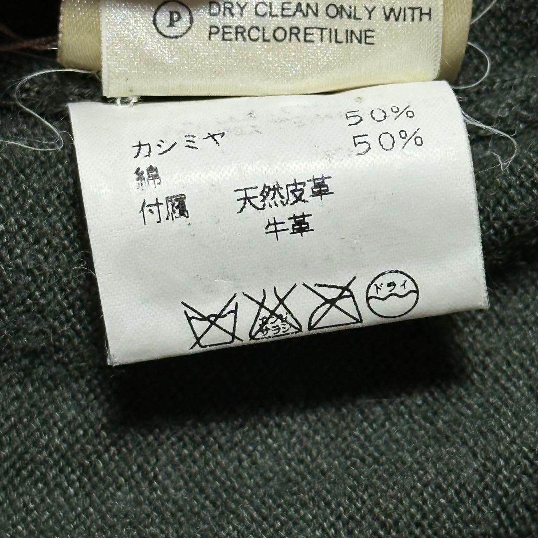 90s HERMES カシミヤコットン ジップアップニット ステッチ レザータブ