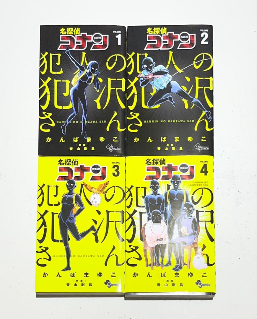 山*口様 名探偵コナン コミック 1～107巻セット+おまけ多数付き！ 青山剛昌