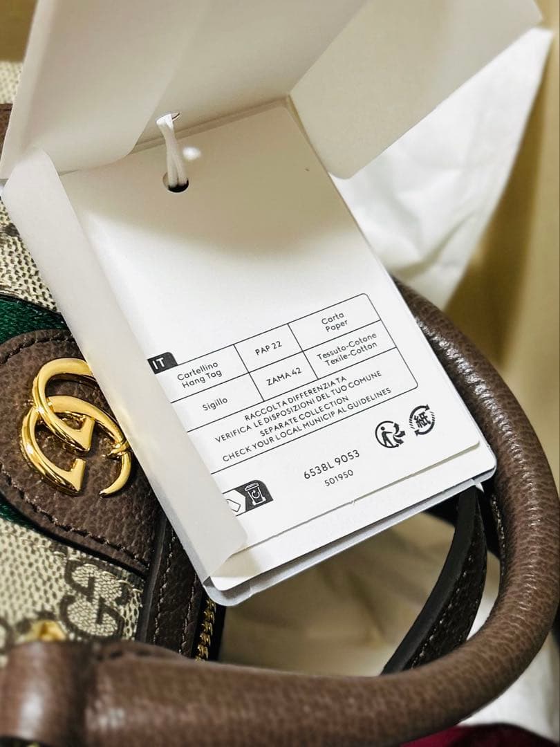 GUCCI オフィディア ミニボストン 2WAY GGスプリーム 501950
