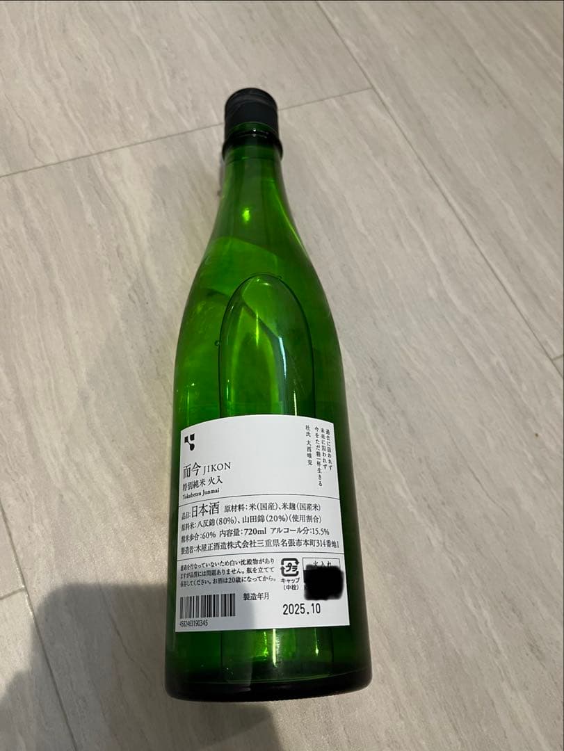 JIKON 日本酒 720ml 而今