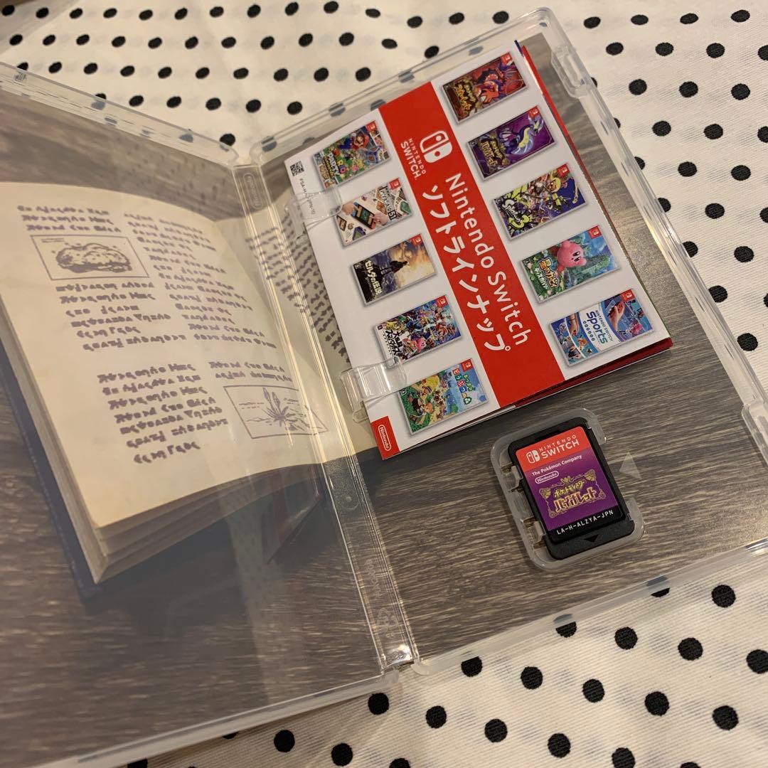 任天堂　switch ポケットモンスター　バイオレット　スカーレット