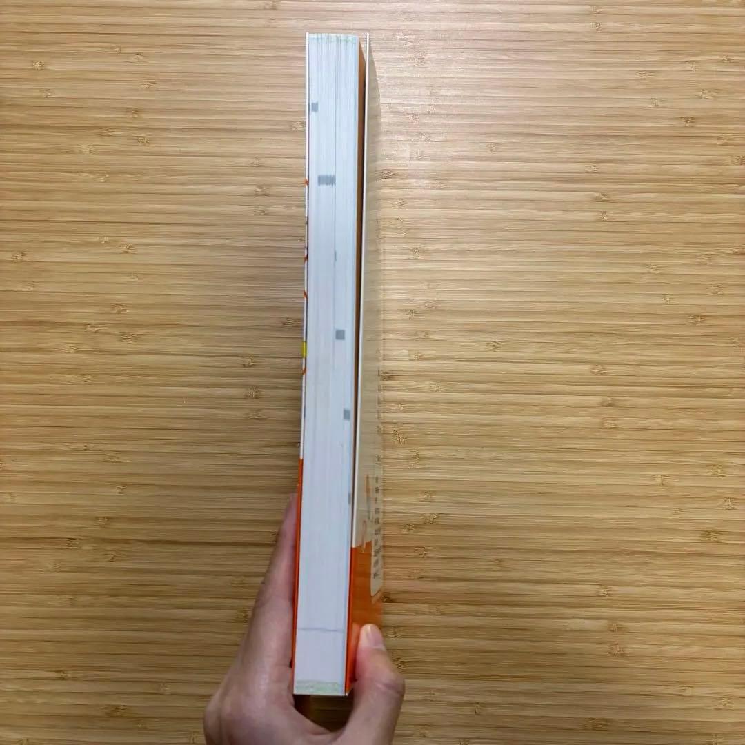 薬がみえる vol.1-4巻セット