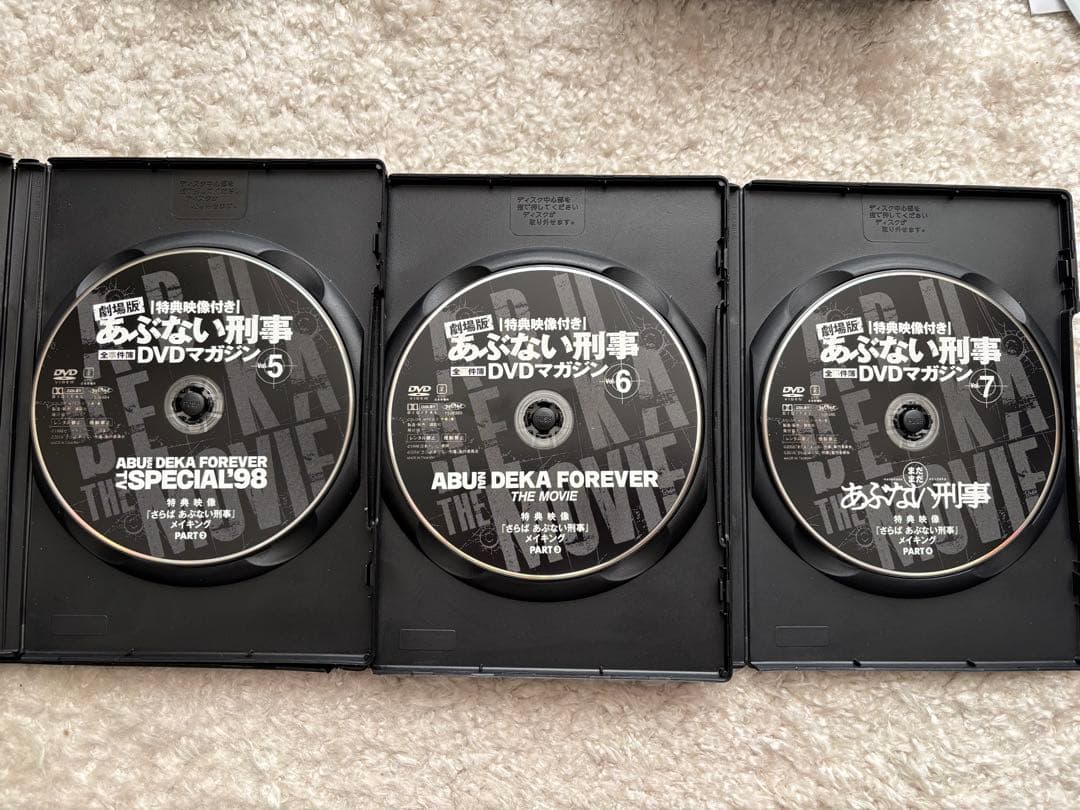 劇場版　あぶない刑事 全事件簿　DVDマガジン 全巻セット