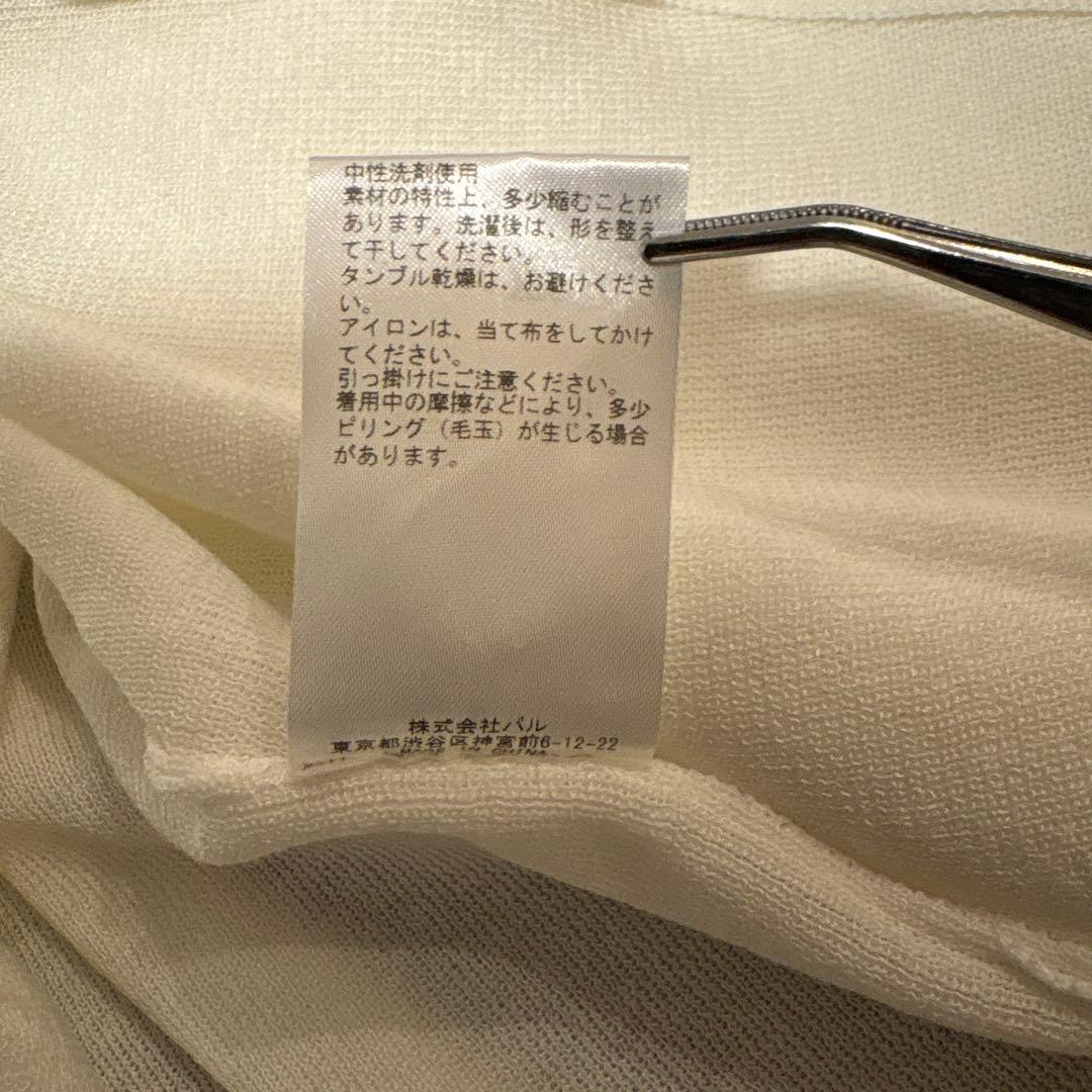 【未使用級✨️25SS】ビアズリー さらっとカーディガン 人気商品 Vネック