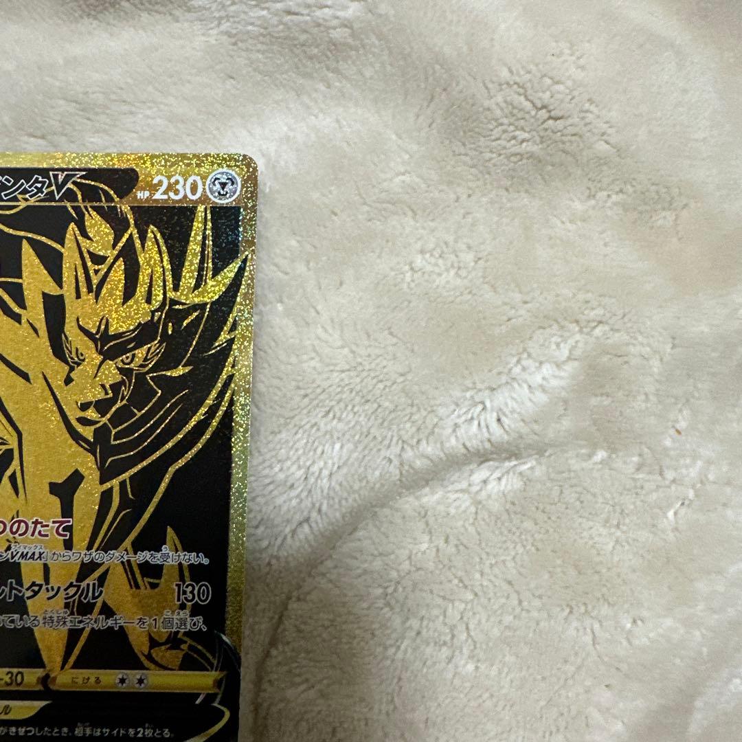 レックウザ　ザシアン　ザマゼンダUR