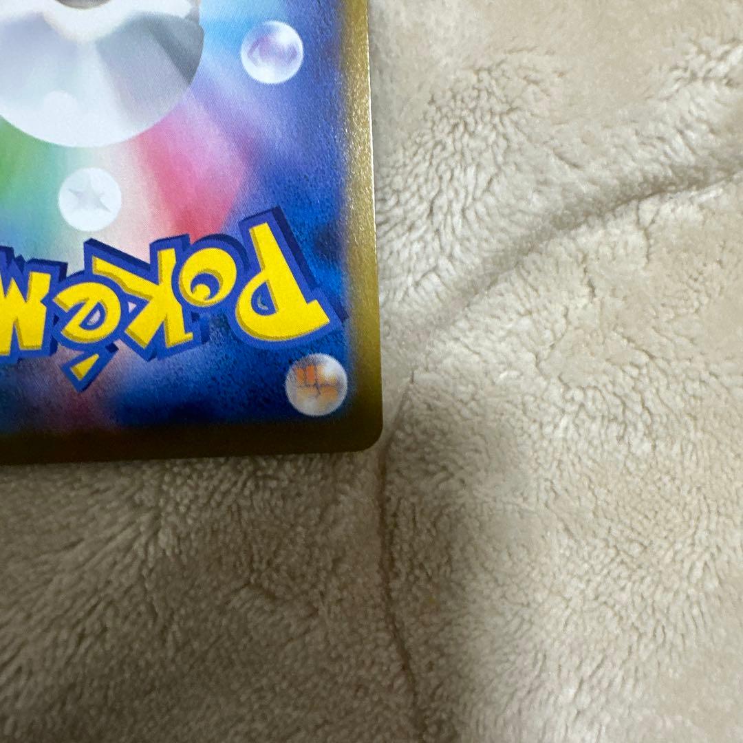 レックウザ　ザシアン　ザマゼンダUR