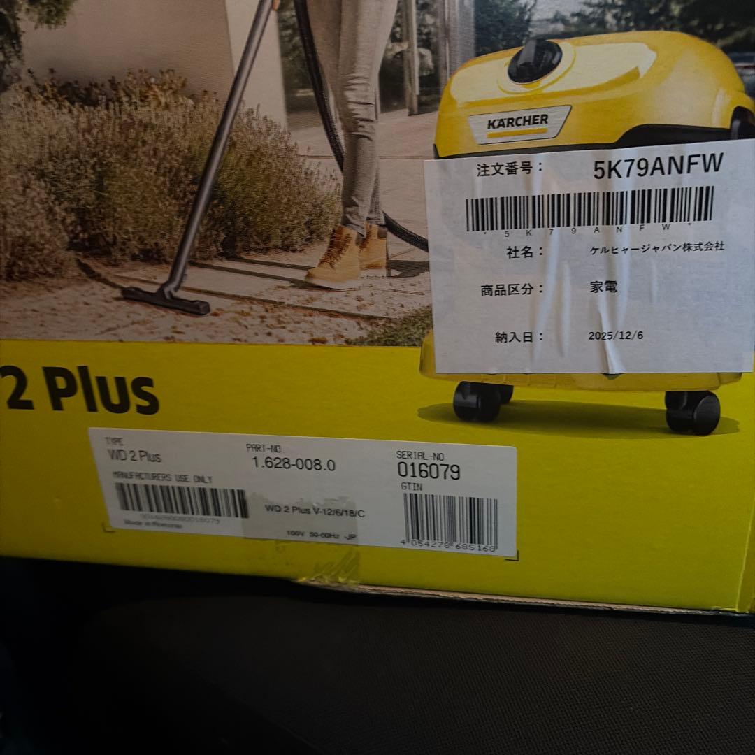即購入歓迎　新品未開封　KARCHER WD 2 Plus バキュームクリーナー