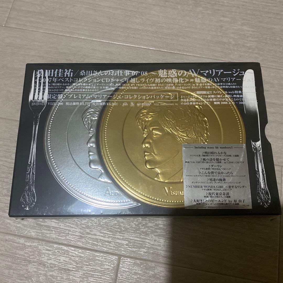 桑田佳祐／桑田さんのお仕事 ／初回限定盤／CD+DVD付新品未開封