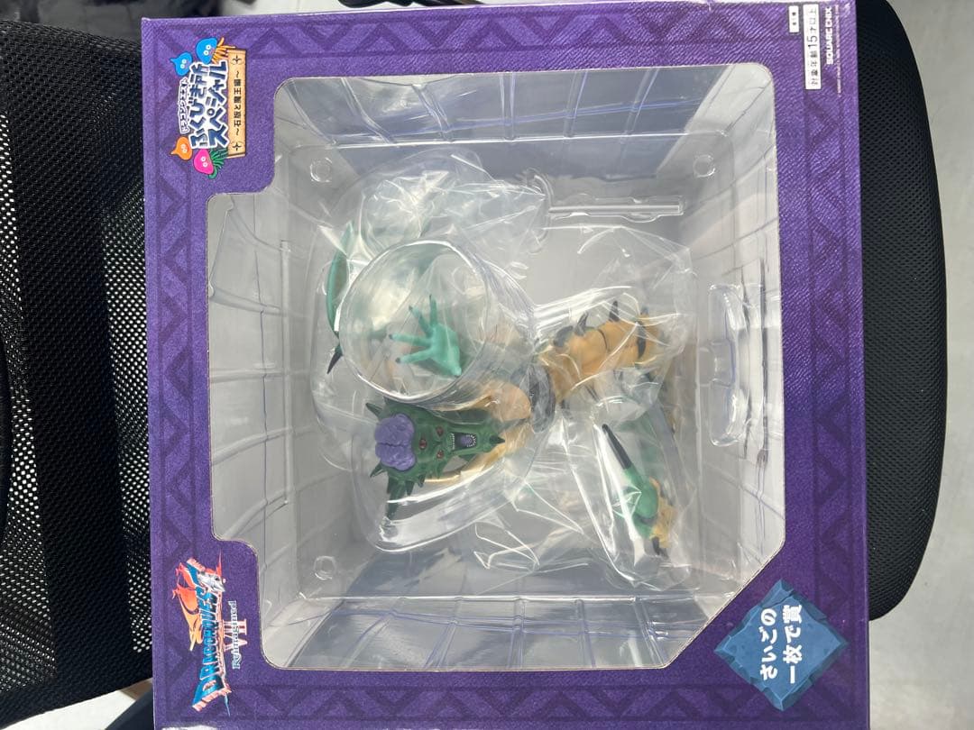 【新品未開封】ドラゴンクエスト ふくびき所スペシャル オルゴデミーラ ラストワン