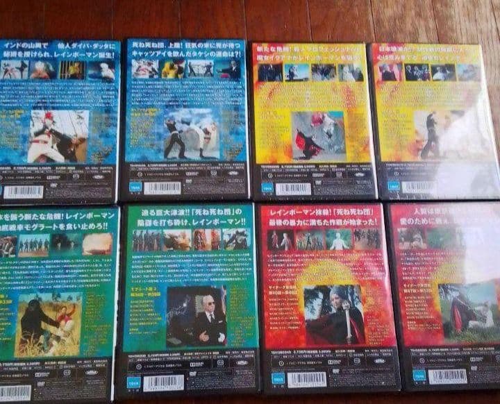 愛の戦士レインボーマン DVD 全巻 新品未開封