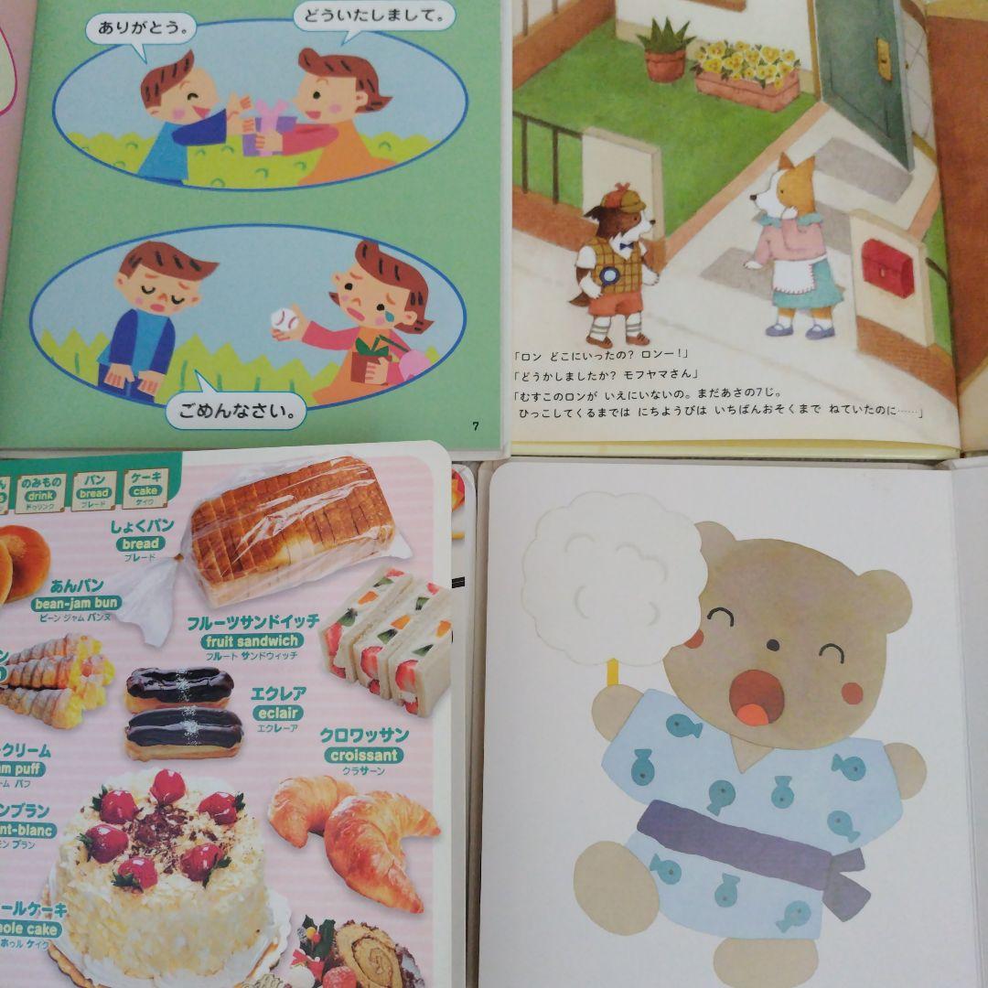【厳選】赤ちゃん0歳から幼児向け読み聞かせ寝かしつけえほんまとめ売り38冊セット