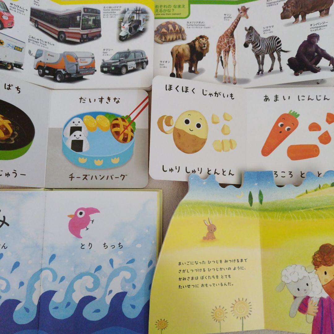 【厳選】赤ちゃん0歳から幼児向け読み聞かせ寝かしつけえほんまとめ売り38冊セット
