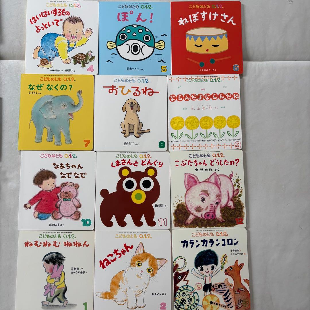 赤ちゃん　絵本33冊セット　0.1.2歳向け♡公文　標識カード