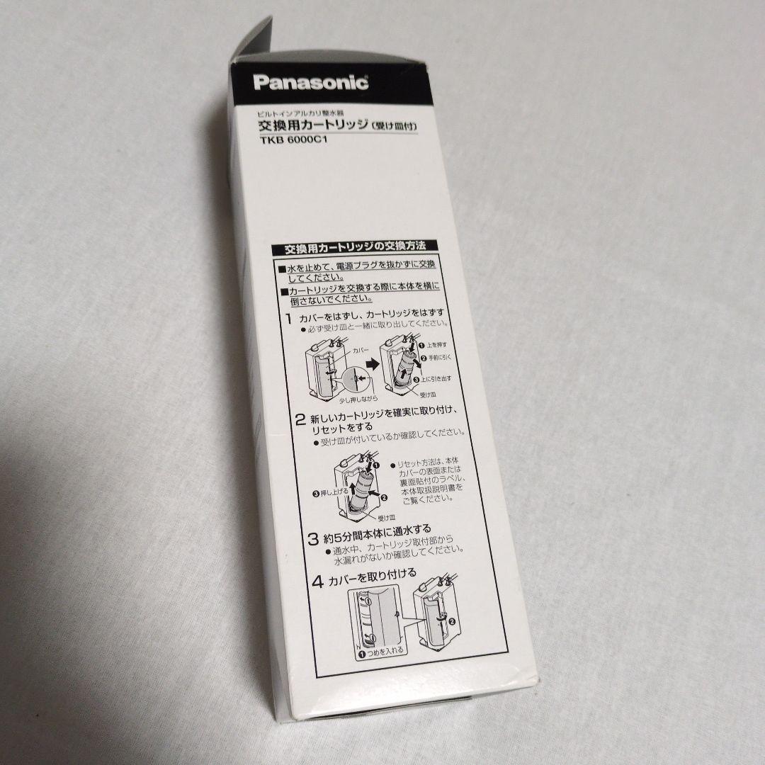 Panasonic 浄水器カートリッジ TKB 6000C1