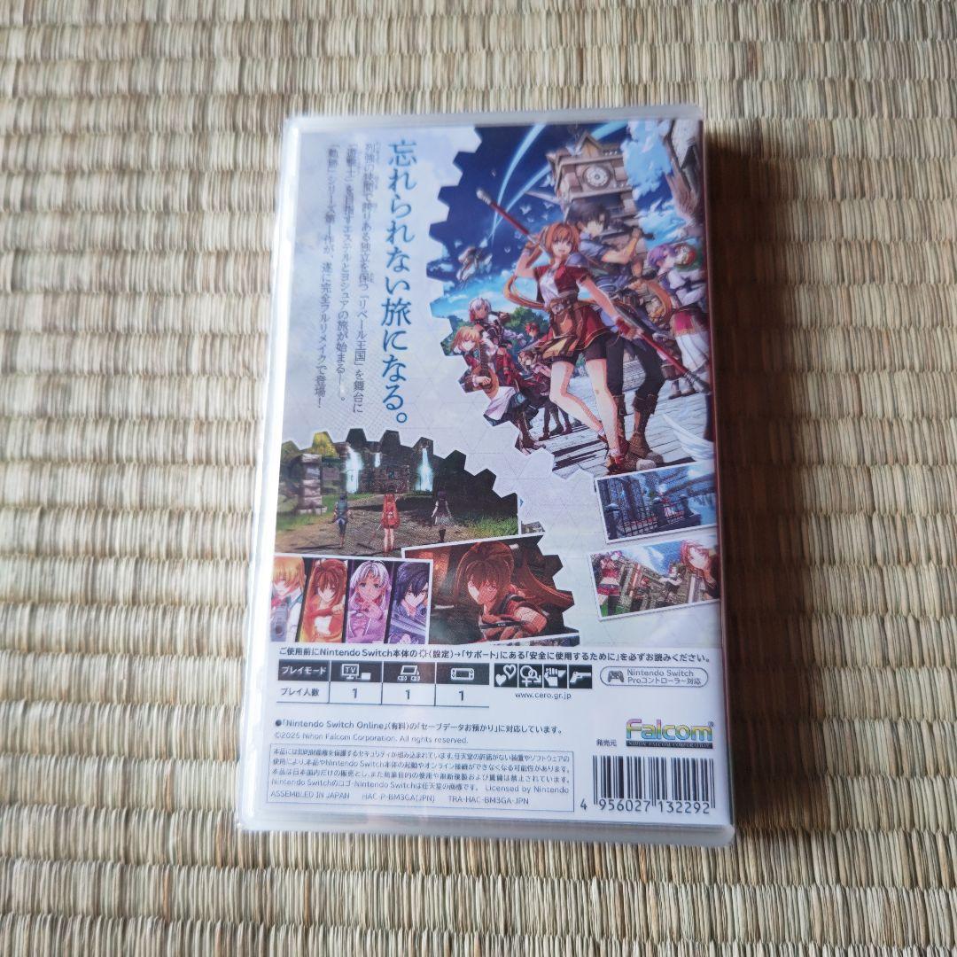 Switch 空の軌跡 the 1st　新品　ダウンロード番号未使用