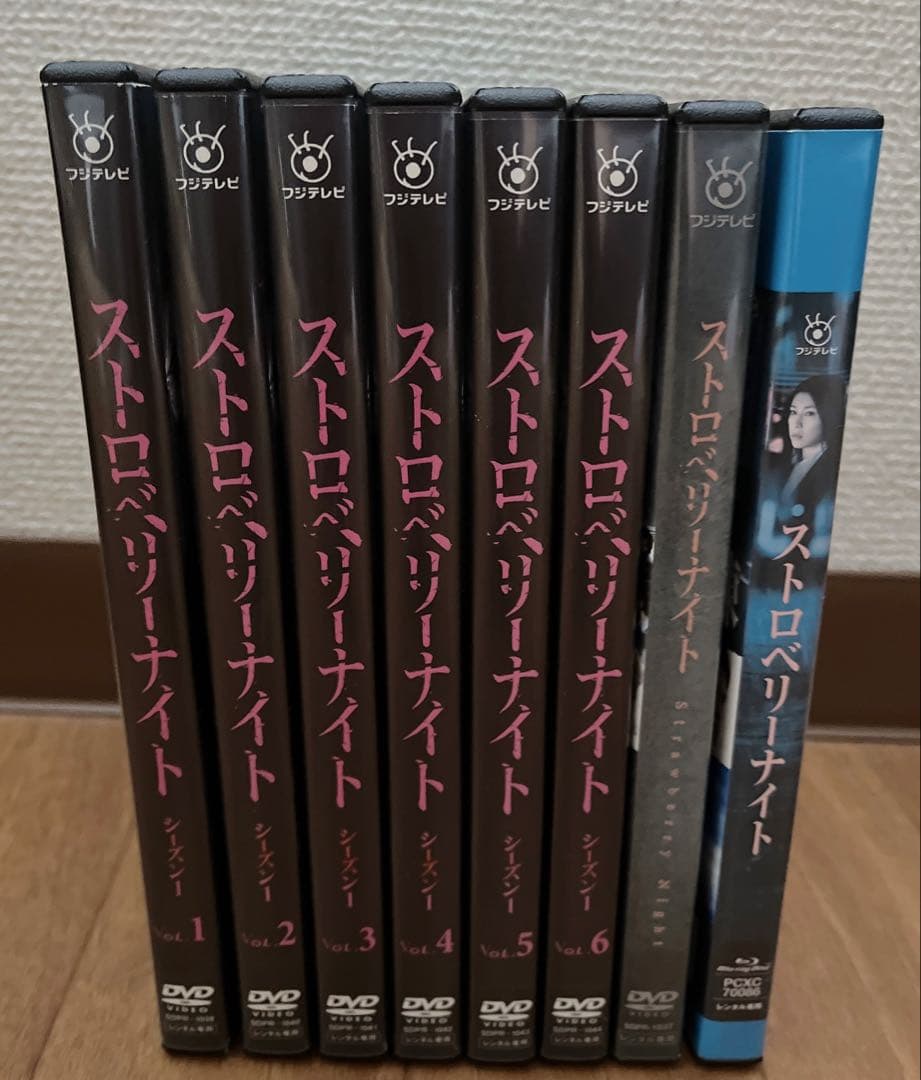 ストロベリーナイト DVD・Blu-ray ディスク