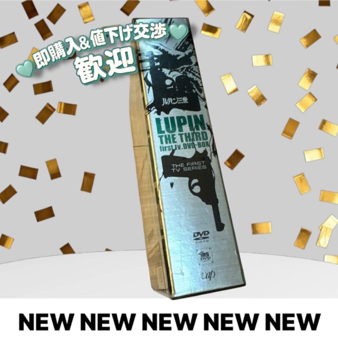 LUPIN THE THIRD first TV DVD-BOX　ルパン三世