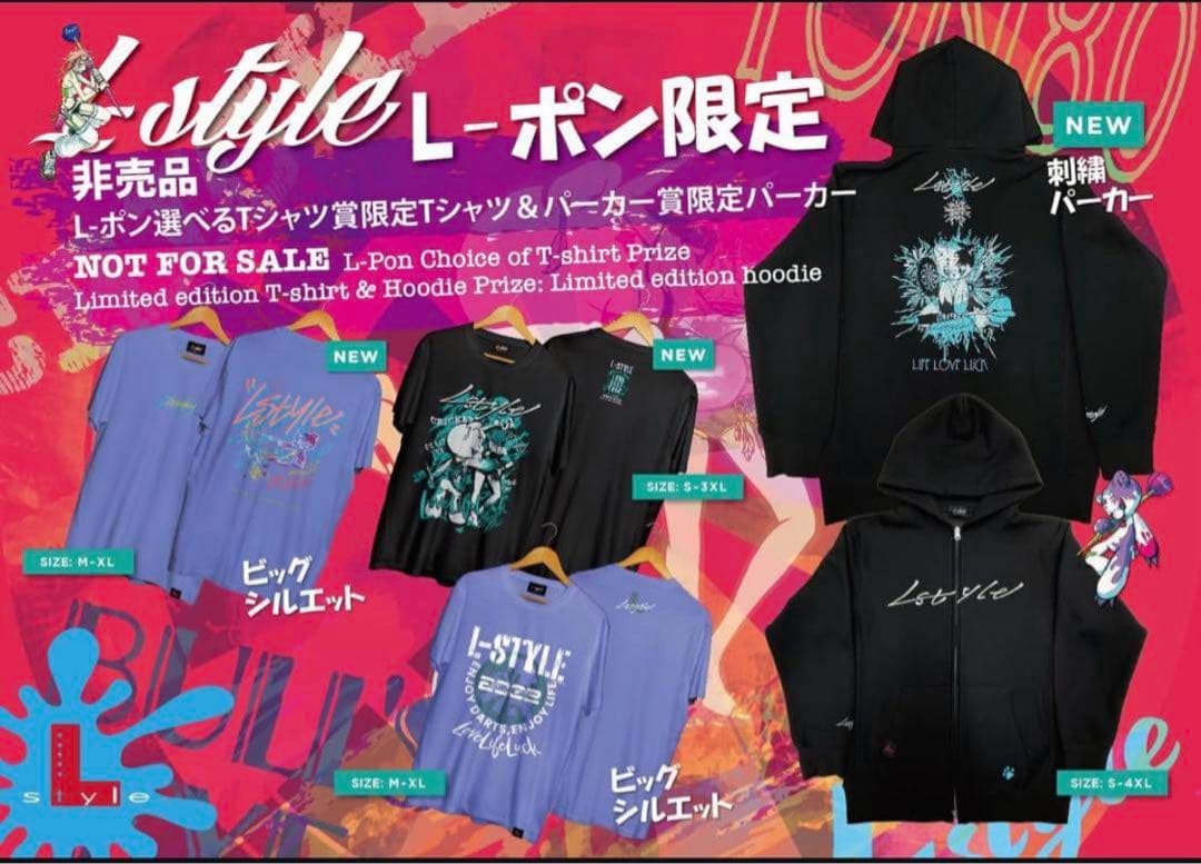 L-style最新作☆限定非売品ビッグシルエットTシャツ☆ダートベア