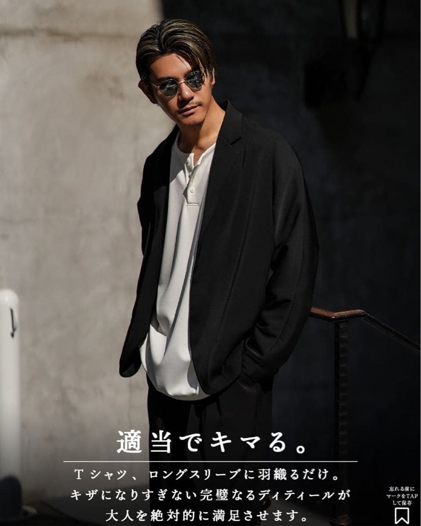 SUAVELE シュアーブル【極TOROMI】【セットアップ】black