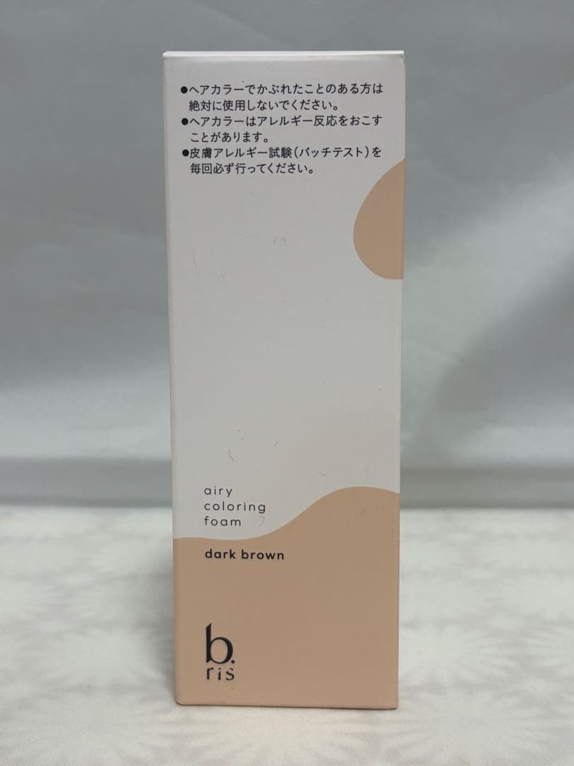 b.risビーリス エアリーカラーリングフォーム ダークブラウン3個セット 新品