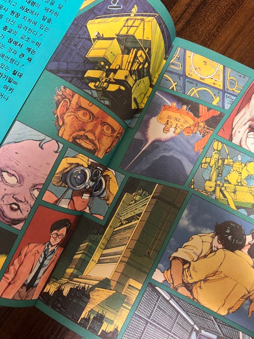 AKIRA 全6巻 初版1刷 1984年版 全巻セット 紙ヤケあり 状態良好