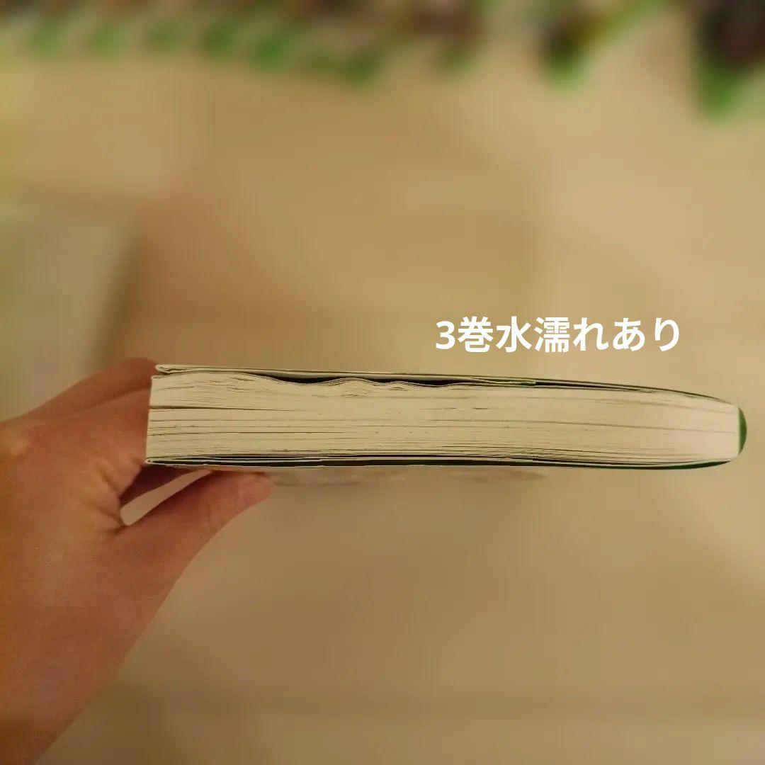 四つ子ぐらし　角川つばさ文庫　1〜22巻　全巻セット　23冊
