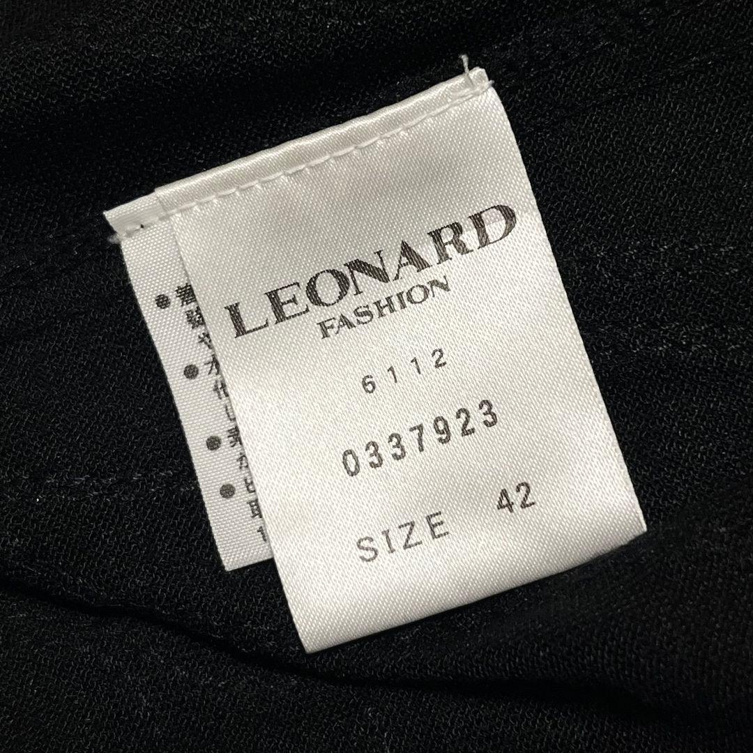 【美品✨】【42】LEONARD 刺繍 ロングカーディガン 大きいサイズ