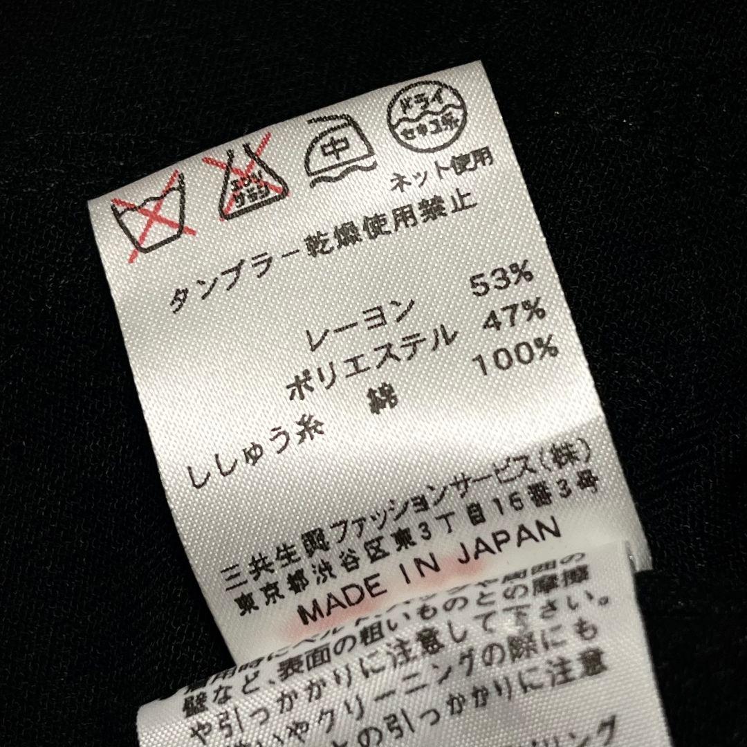 【美品✨】【42】LEONARD 刺繍 ロングカーディガン 大きいサイズ