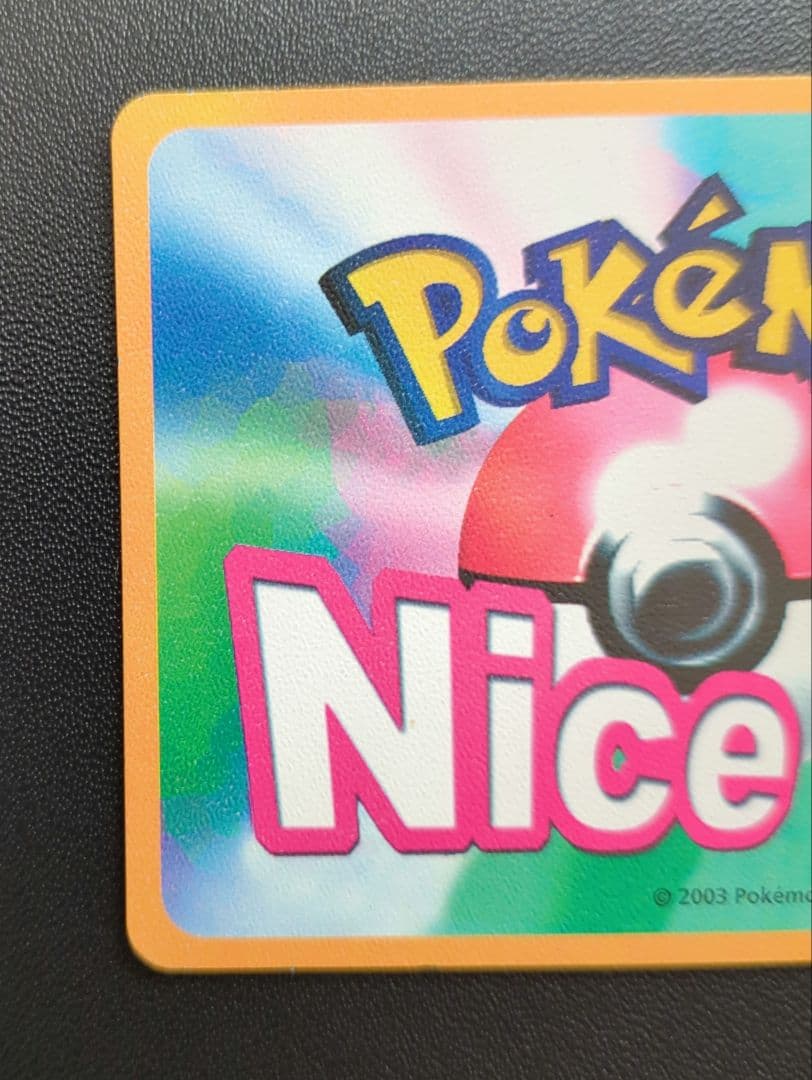 ポケモンチャンネル　ナイスカード　キモリ