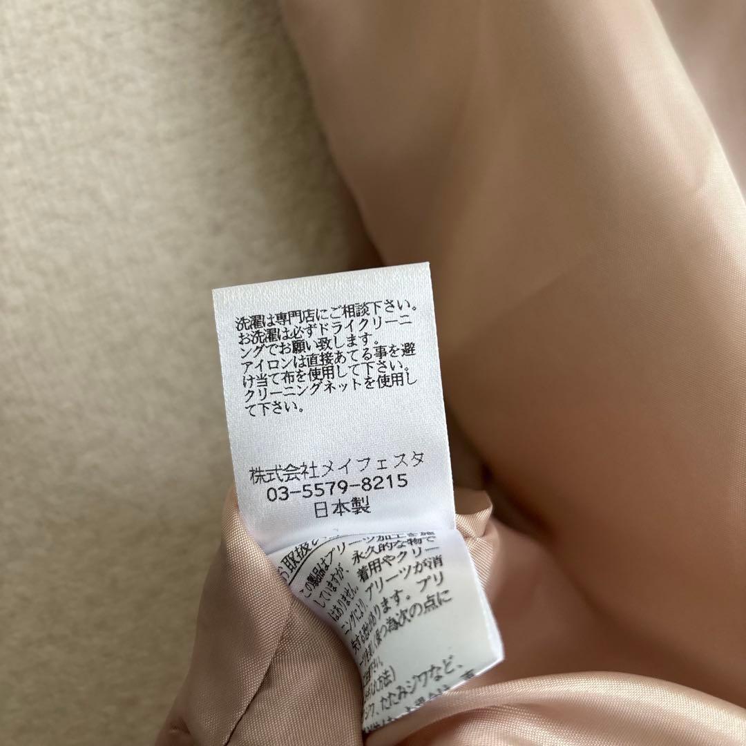 大草直子さん　AMARCオリジナル　プリントプリーツスカート　ベージュ系　M