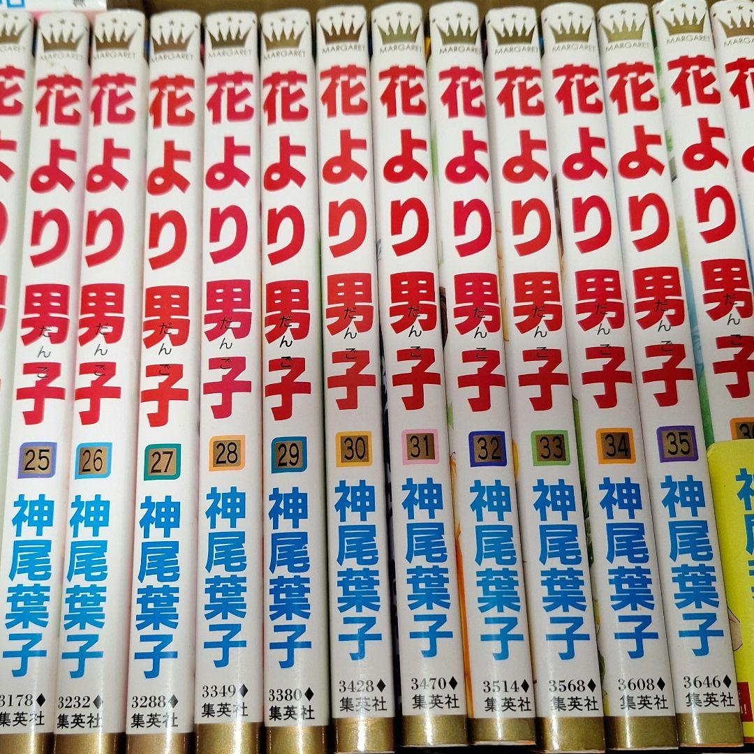 【少女漫画】　マーガレットまとめ売り　③ 　　バラ・まとめ売り可