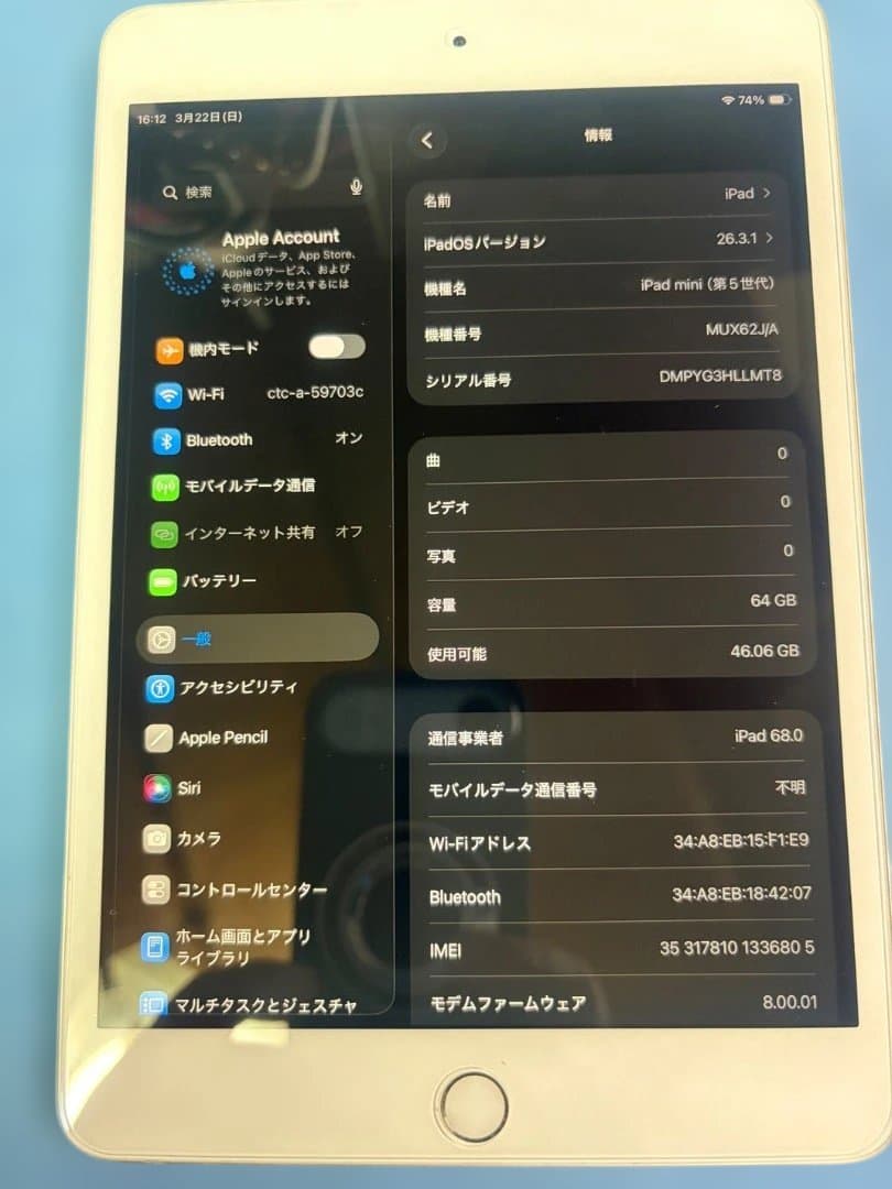 C*a様 iPad mini (第５世代) Wi-Fi + Cellular 6