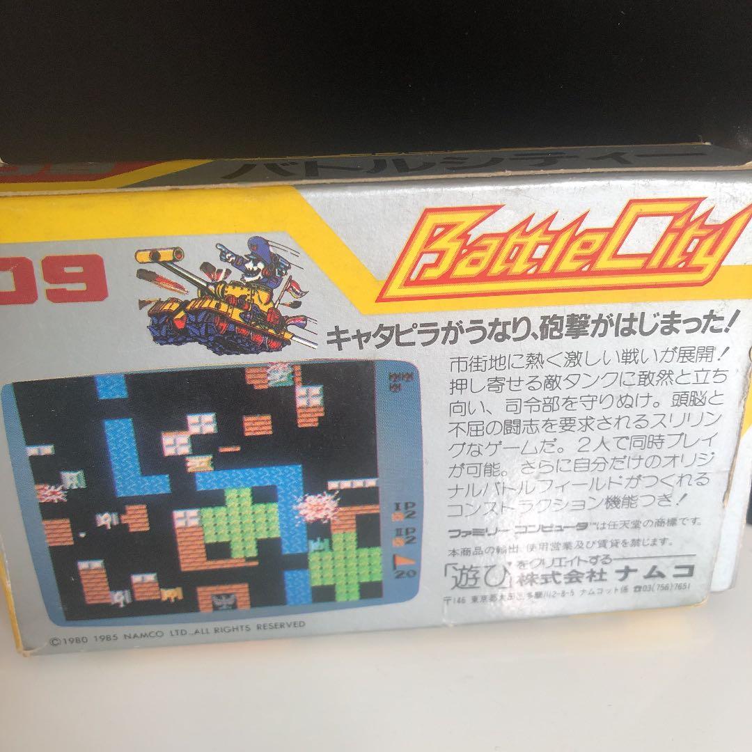 レア❣️貴重❣️ファミリーコンピュータ❣️バトルシティ❣️