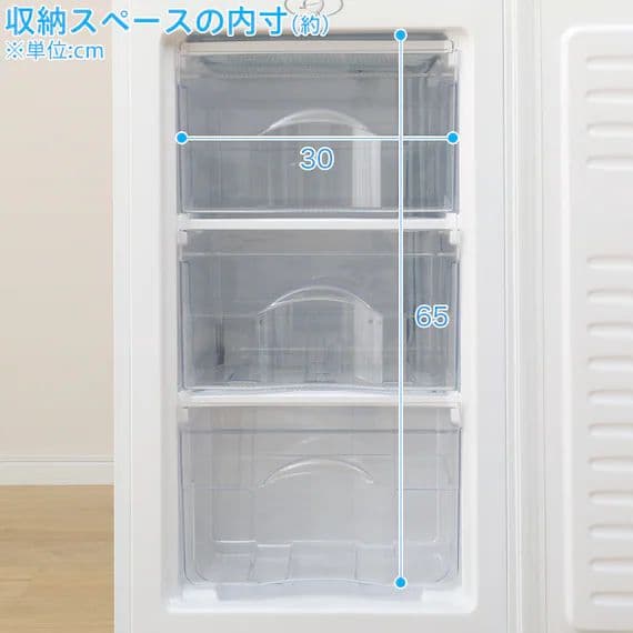 1ドアフリーザー NTR60 冷凍庫 60L