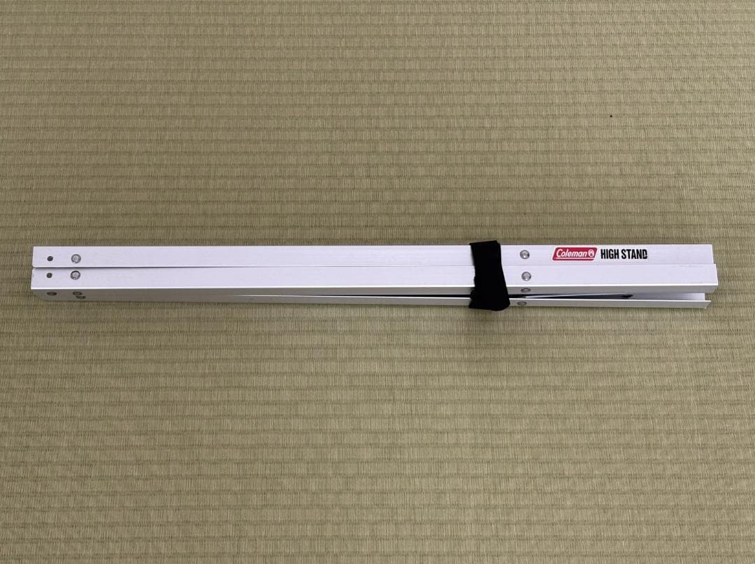コールマン製　ハイスタンド【希少・廃盤品】