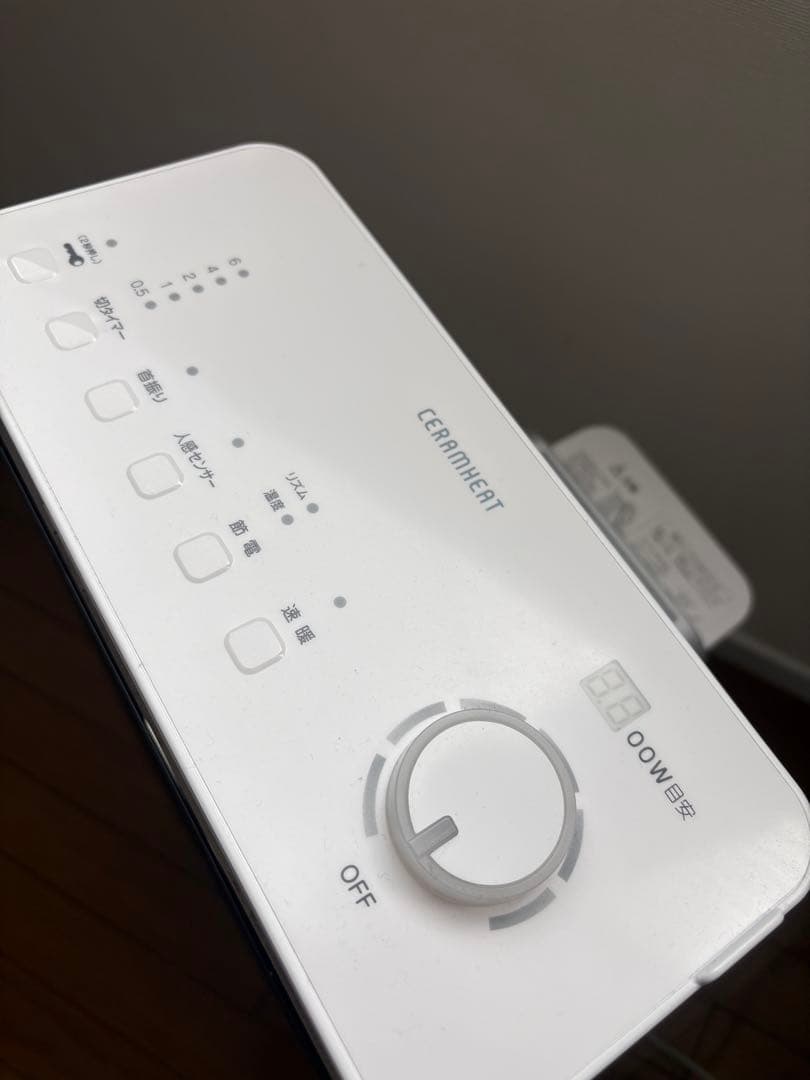 DAIKIN セラムヒートCER11WS-W 美品◎乾燥しにくい遠赤外線暖房機