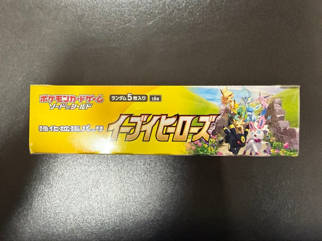 イーブイヒーローズ BOX シュリンク付き 新品未開封