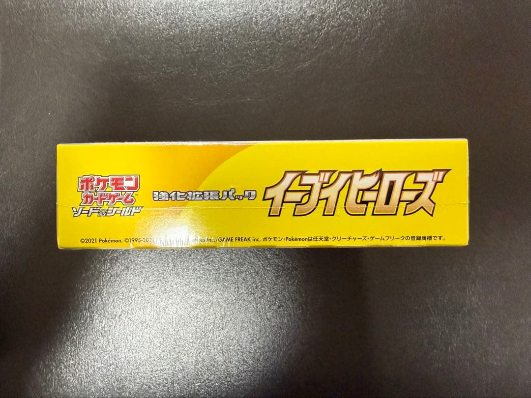 イーブイヒーローズ BOX シュリンク付き 新品未開封