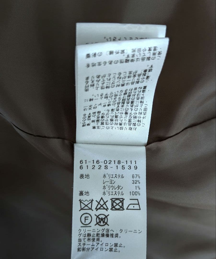最終価格 Ray BEAMS セットアップ ジャケット パンツ チェック セット