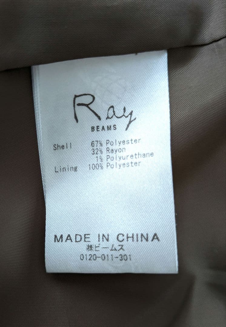最終価格 Ray BEAMS セットアップ ジャケット パンツ チェック セット