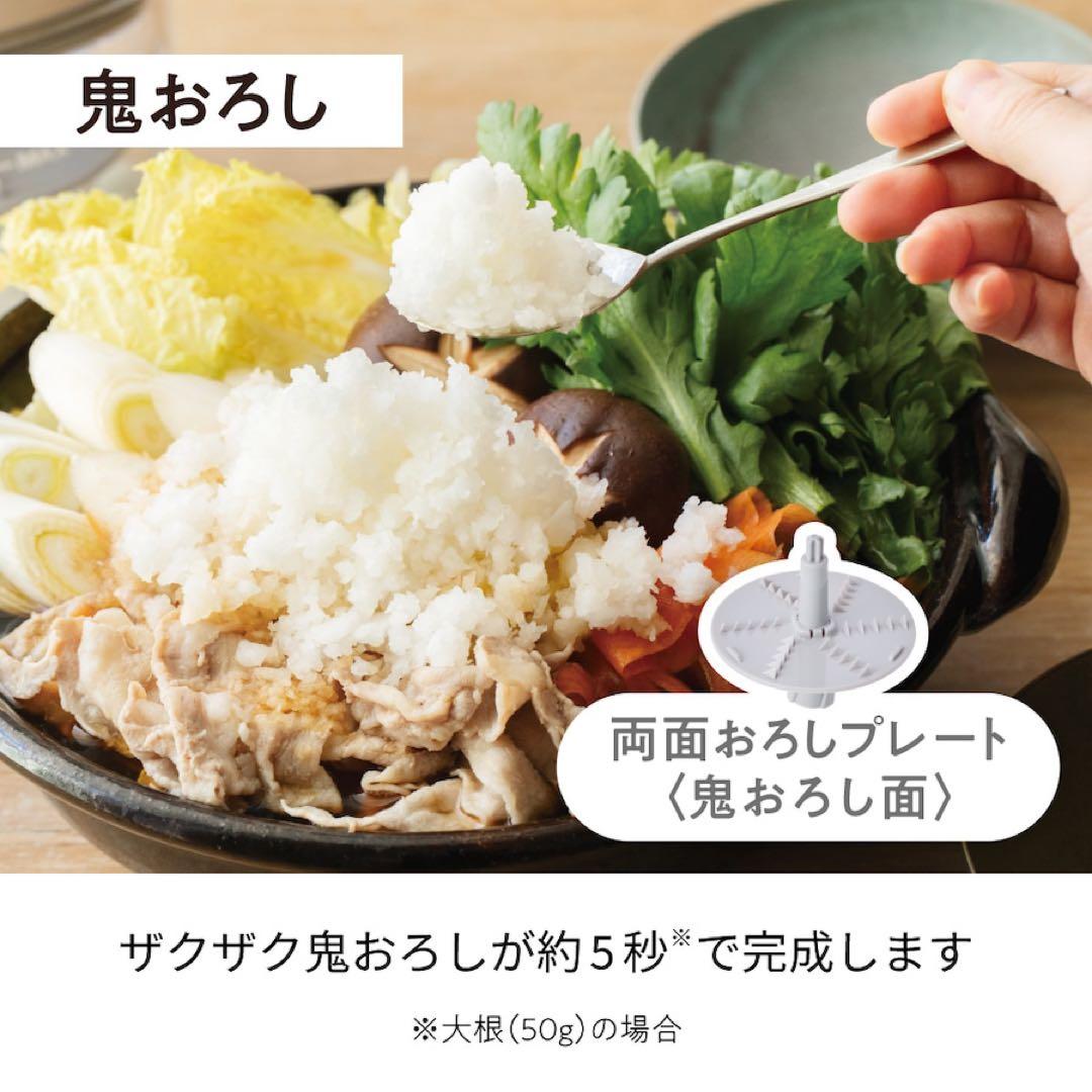 【ノベルティ付き】レコルト コードレス カプセルカッターボンヌ/クリームホワイト