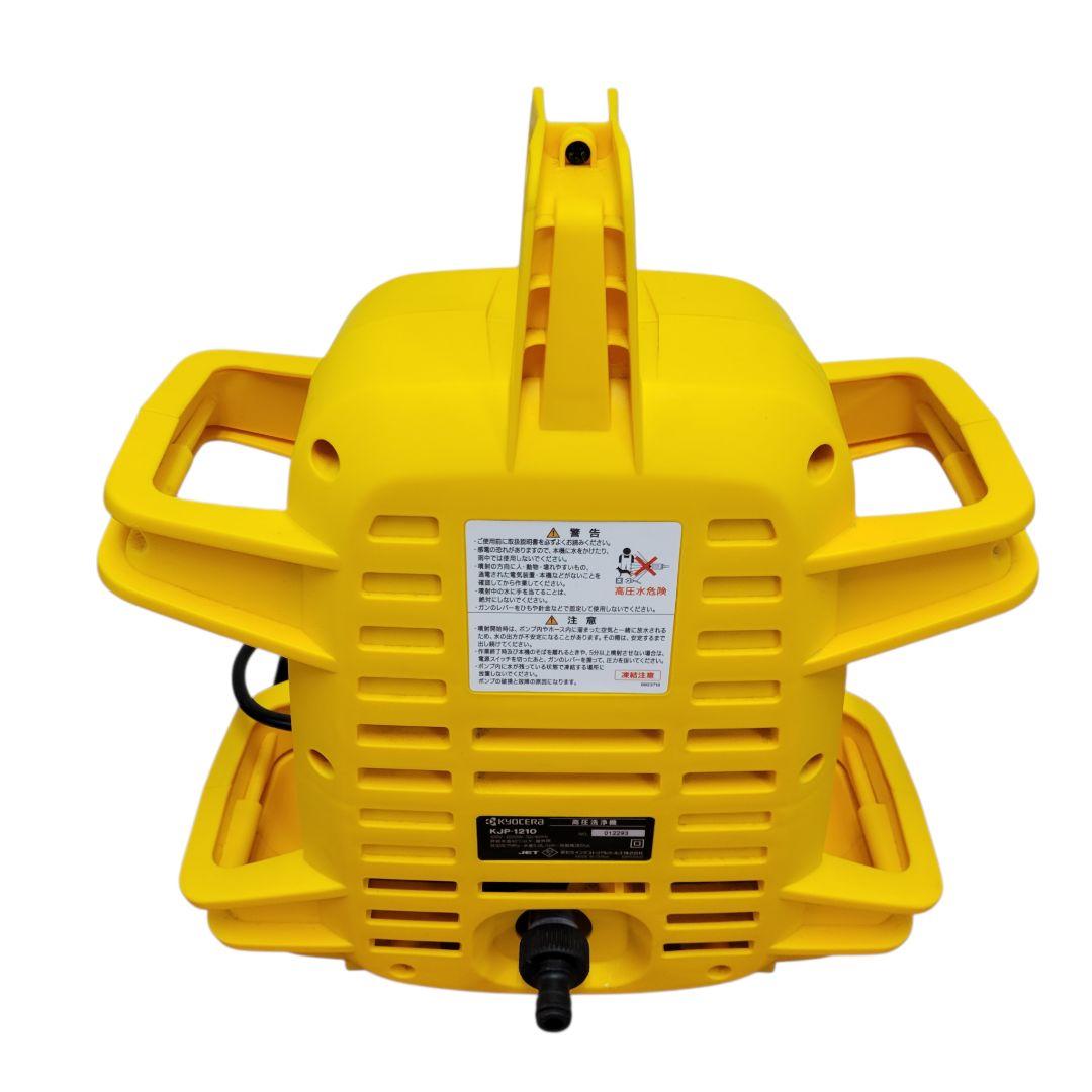 美品 京セラ キョーセラ KyoceRa 高圧洗浄機 KJP-1210