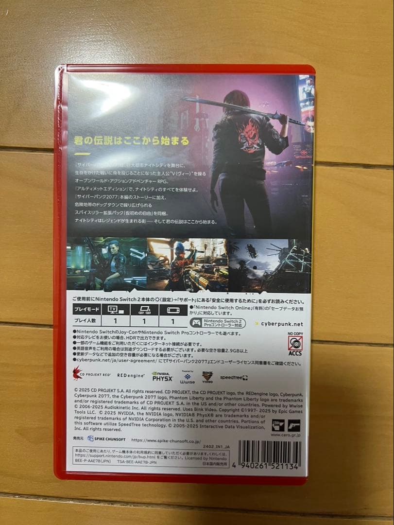 Nintendo Switch Cyberpunk 2077: Phantom Liberty (Switch)