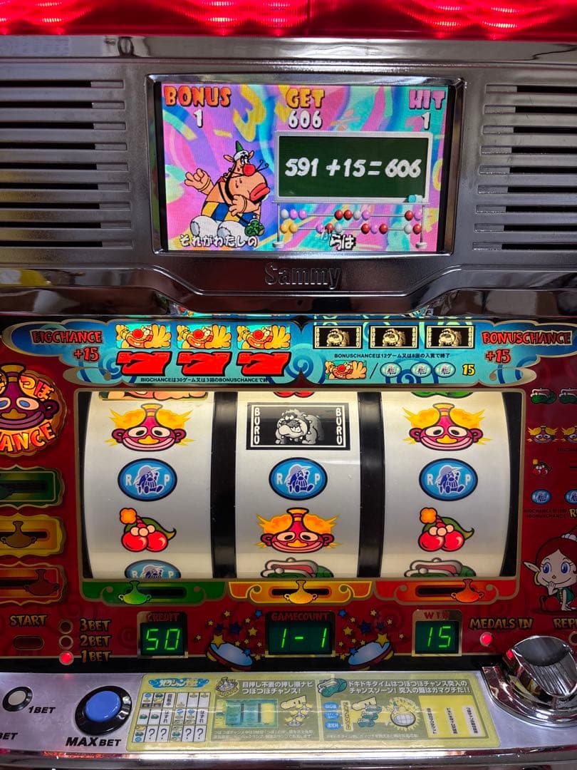 名機！ 初代 ハクション大魔王 サミー 4号機 不要機付